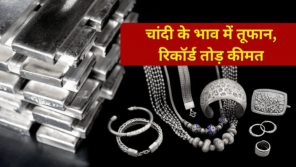 Silver Price Today 2026